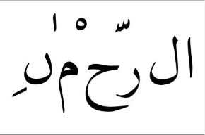 design Arabic fonts